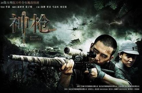 内地抗日神剧TOP10大盘点：吐槽最多的十部抗日神剧