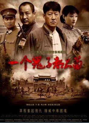 内地抗日神剧TOP10大盘点：吐槽最多的十部抗日神剧