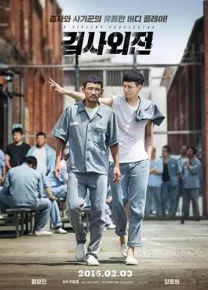 回顾韩国电影TOP10：2016年口碑不错的韩国十大电影