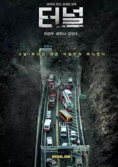 回顾韩国电影TOP10：2016年口碑不错的韩国十大电影