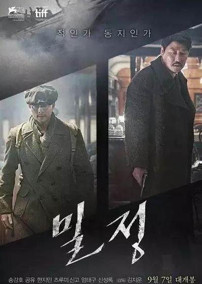 回顾韩国电影TOP10：2016年口碑不错的韩国十大电影