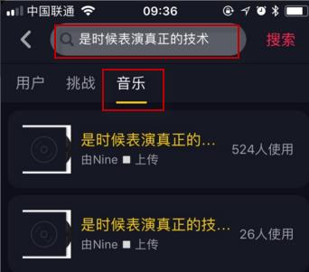 抖音是时候表演真正的技术了歌名叫什么(完整歌词) 抖音是时候表演真正的技术了歌名叫什么(完整歌词)
