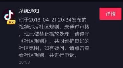 抖音封杀小猪佩奇是真的吗,抖音封杀小猪佩奇原因 抖音封杀小猪佩奇是真的吗,抖音封杀小猪佩奇原因