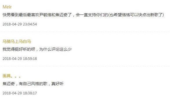 抖音我的名字是什么歌 抖音我的名字歌曲介绍 抖音我的名字是什么歌 抖音我的名字歌曲介绍