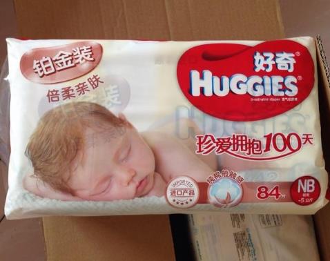 婴儿纸尿裤什么牌子好:纸尿裤排行榜 婴儿纸尿裤什么牌子好:纸尿裤排行榜