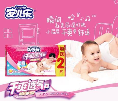 纸尿裤排行榜10强：最新2018年十大纸尿裤