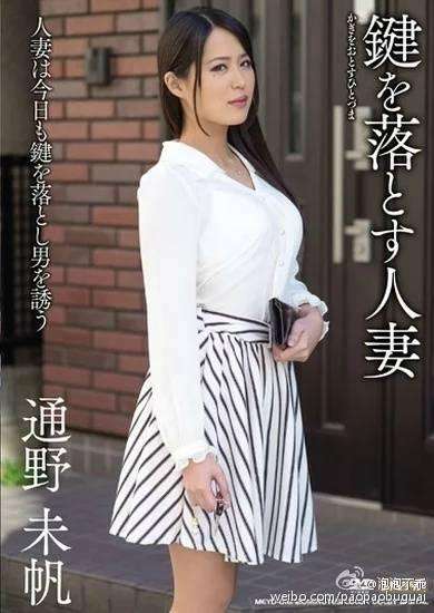 通野未帆资料简介:通野未帆的图片和通野未帆的介绍 通野未帆资料简介:通野未帆的图片和通野未帆的介绍