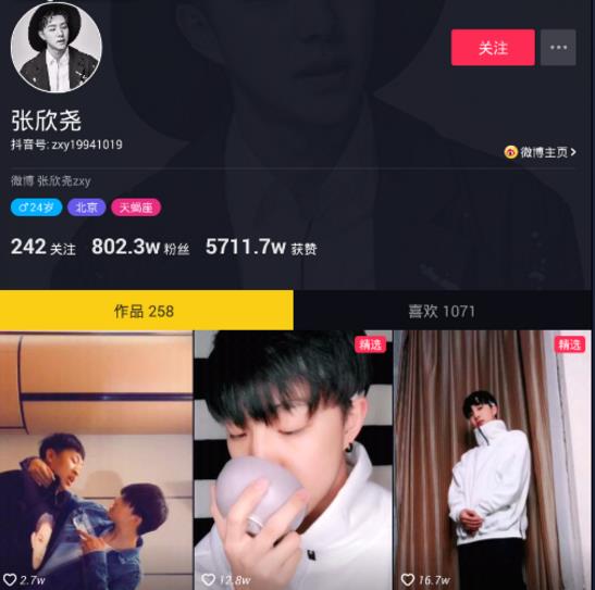 抖音十大网红都有谁简介:抖音网红人气排行榜 抖音十大网红都有谁简介:抖音网红人气排行榜