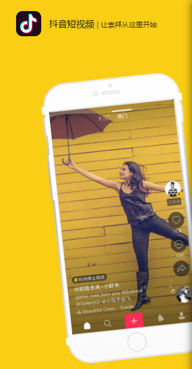 抖音是如何赚钱的：揭抖音怎么赚钱,抖音赚钱攻略