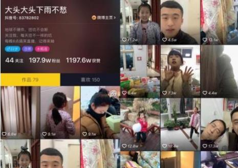 抖音是如何赚钱的：揭抖音怎么赚钱,抖音赚钱攻略