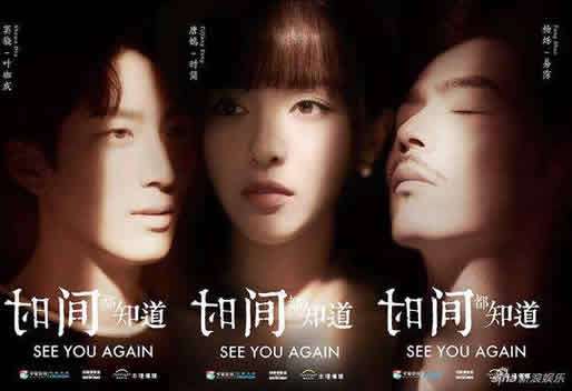 即将上映的电视剧:最新2018即将播出电视剧盘点 即将上映的电视剧:最新2018即将播出电视剧盘点