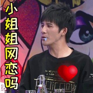 小姐姐网恋吗什么梗：为啥那么多小姐姐要网恋啊