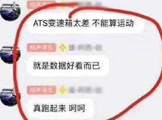 抖音思域是什么梗:抖音上的思域有什么梗 有什么意思 抖音思域是什么梗:抖音上的思域有什么梗 有什么意思