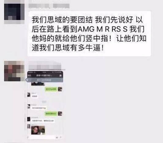 抖音思域是什么梗:抖音上的思域有什么梗 有什么意思 抖音思域是什么梗:抖音上的思域有什么梗 有什么意思