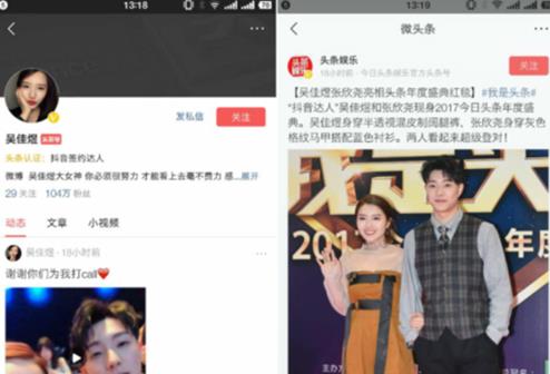 抖音女王吴佳煜个人资料：吴佳煜是做什么的揭晓