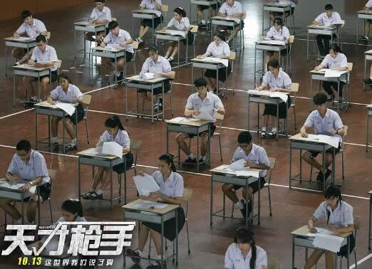 天才枪手真实事件原型:天才枪手故事原型是什么及事件介绍 天才枪手真实事件原型:天才枪手故事原型是什么及事件介绍