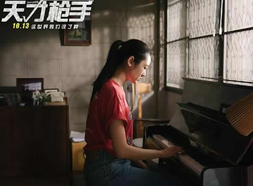 天才枪手真实事件原型:天才枪手故事原型是什么及事件介绍 天才枪手真实事件原型:天才枪手故事原型是什么及事件介绍