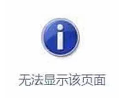 世界上最让人难受的8张图：你肯定遇到过不少次（图）