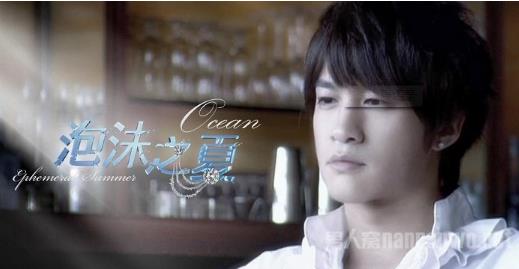 泡沫之夏将播：泡沫之夏哪个台播出剧情简介