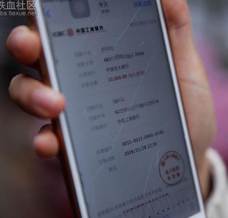 同居男友竟是女儿身：还被骗了30万(这女的是不是傻)