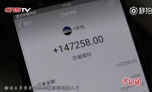 买包子误付14万:支付宝买包子误付14万是怎么回事 买包子误付14万:支付宝买包子误付14万是怎么回事