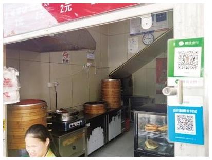 买包子误付14万:支付宝买包子误付14万是怎么回事 买包子误付14万:支付宝买包子误付14万是怎么回事