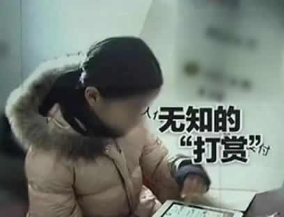 六旬大妈打赏主播：大妈打赏男主播30万是怎么回事