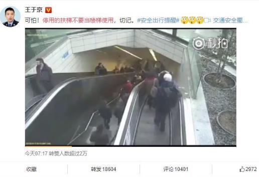 自动扶梯生吞男人：搭乘自动扶梯注意安全不要这样做