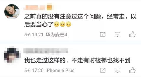 自动扶梯生吞男人：搭乘自动扶梯注意安全不要这样做