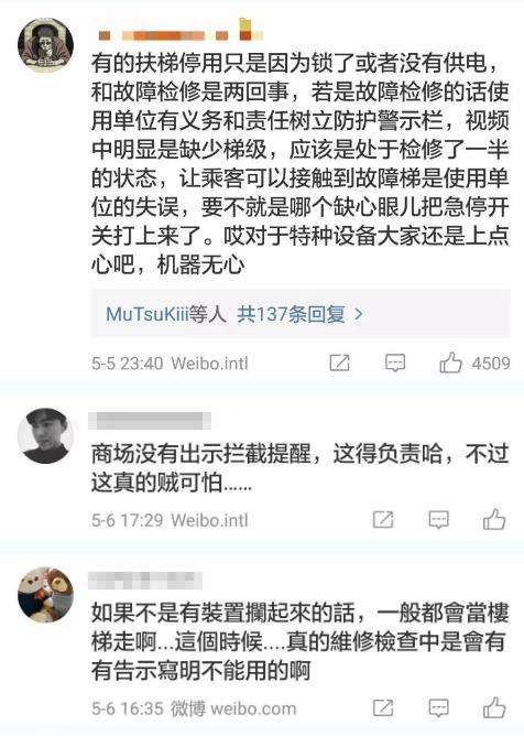 自动扶梯生吞男人：搭乘自动扶梯注意安全不要这样做
