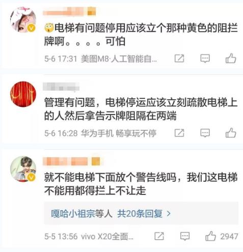 自动扶梯生吞男人：搭乘自动扶梯注意安全不要这样做