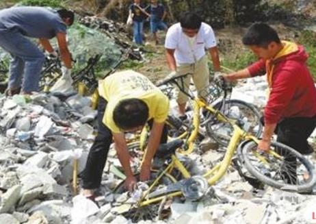 上百辆小黄车遭活埋:小黄车惹了谁被填埋,未解锁多为新车 上百辆小黄车遭活埋:小黄车惹了谁被填埋,未解锁多为新车