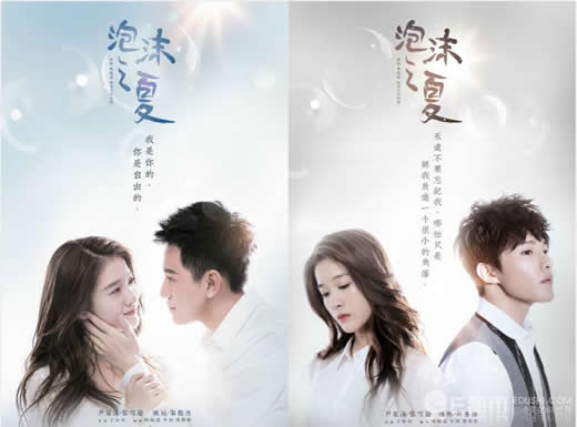 新版泡沫之夏什么时候更新：新版泡沫之夏什么时候播出