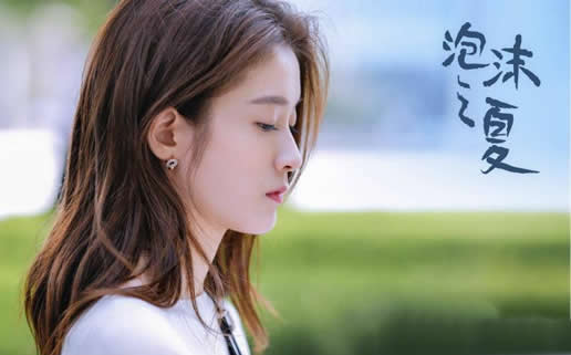 新版泡沫之夏什么时候更新：新版泡沫之夏什么时候播出