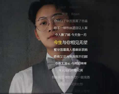 离人愁歌词:离人愁李袁杰,离人愁歌词两股痒痒是什么意思 离人愁歌词:离人愁李袁杰,离人愁歌词两股痒痒是什么意思