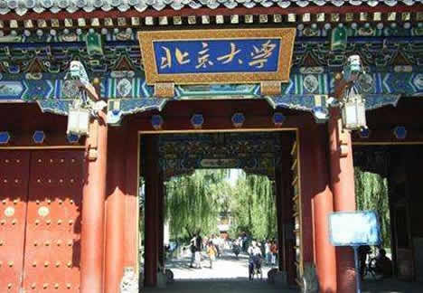 清华北大初审名单:你家乡的城市有多少人上榜 清华北大初审名单:你家乡的城市有多少人上榜