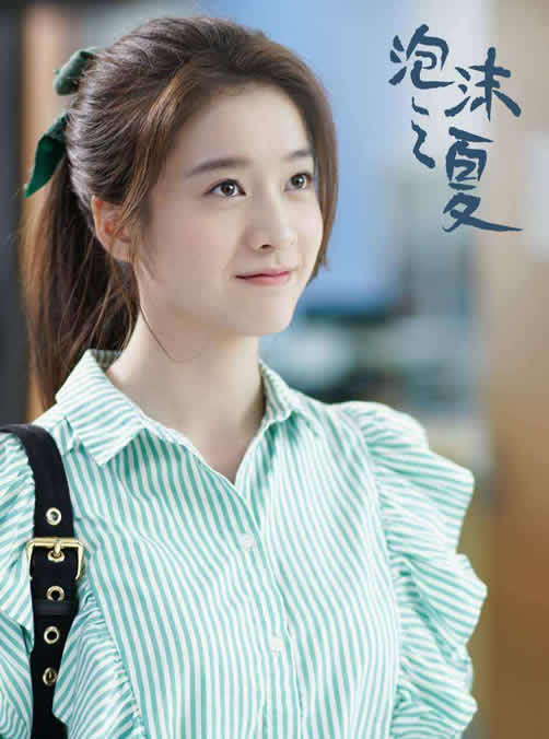 新版泡沫之夏欧辰结局是什么：夏欧辰最后跟夏沫在一起了吗