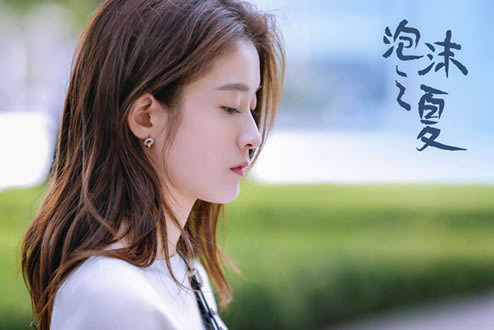 新版泡沫之夏欧辰失忆了吗：泡沫之夏欧辰为什么会失忆