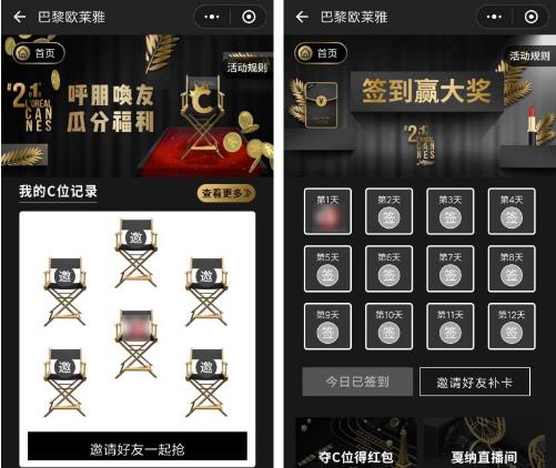 小程序惊喜亮相戛纳国际电影节,边看边买新模式成行业标杆 小程序惊喜亮相戛纳国际电影节,边看边买新模式成行业标杆