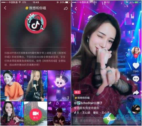 抖音评论哈哈是什么意思什么梗:抖音那些词会替换成哈哈 抖音评论哈哈是什么意思什么梗:抖音那些词会替换成哈哈