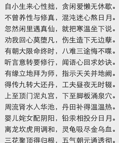 猪八戒和嫦娥的隐秘关系:猪八戒的师傅是谁,猪八戒嫦娥图片 猪八戒和嫦娥的隐秘关系:猪八戒的师傅是谁,猪八戒嫦娥图片