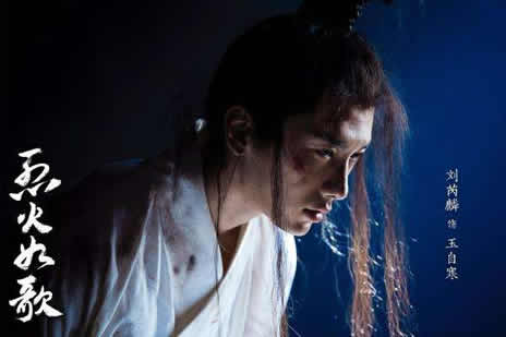 烈火如歌的演员：烈火如歌主要演员人物介绍（全部演员）