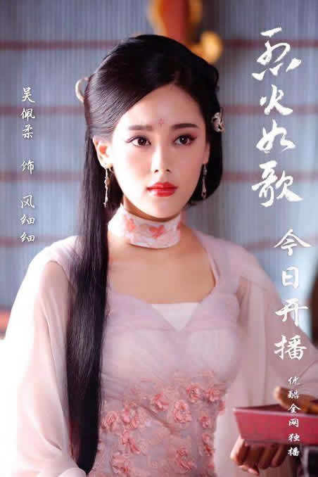 烈火如歌的演员:烈火如歌主要演员人物介绍(全部演员)