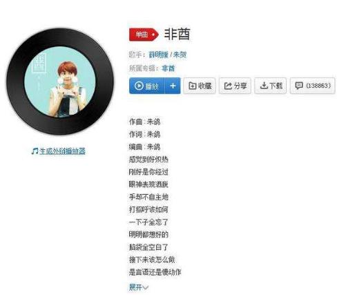 如果天突然下起了雨我不会避躲:是什么歌曲谁唱的介绍 如果天突然下起了雨我不会避躲:是什么歌曲谁唱的介绍