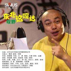 东北流行的网络歌曲排行榜:2018流行网络的歌曲 东北流行的网络歌曲排行榜:2018流行网络的歌曲