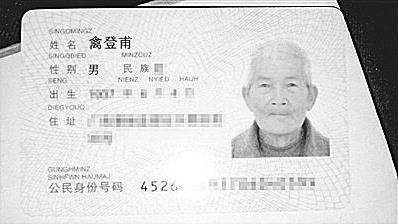 中国最难取名的6大姓氏,取名就是骂人(图) 中国最难取名的6大姓氏,取名就是骂人(图)