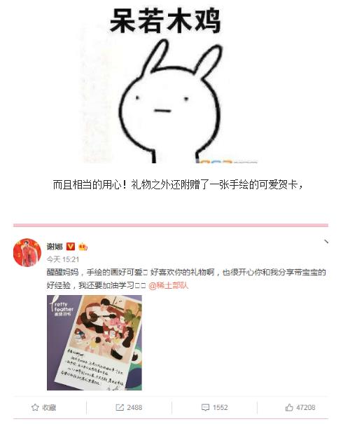 章子怡的字震惊网友：章子怡资料简介,章子怡图片