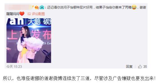 章子怡的字震惊网友：章子怡资料简介,章子怡图片