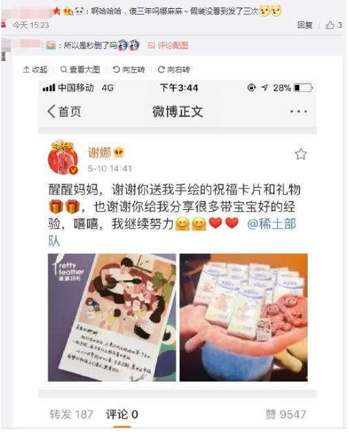 章子怡的字震惊网友：章子怡资料简介,章子怡图片