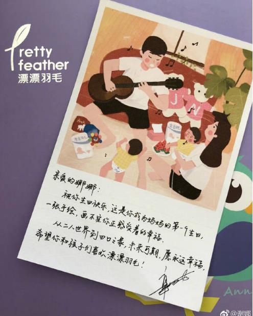 章子怡的字震惊网友：章子怡资料简介,章子怡图片